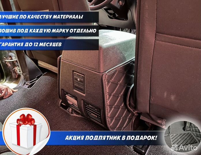 Автомобильные коврики экокожа