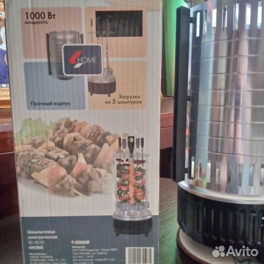 Электро шашлычница