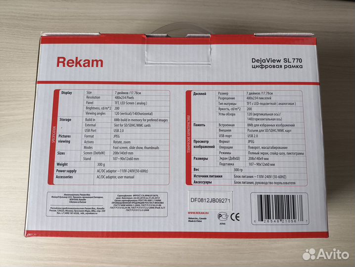 Цифровая фоторамка Rekam