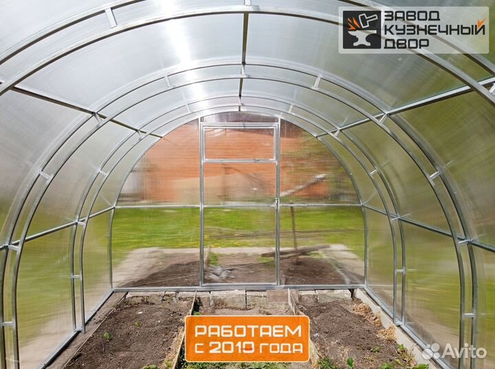 Теплицы Флора Богатырь