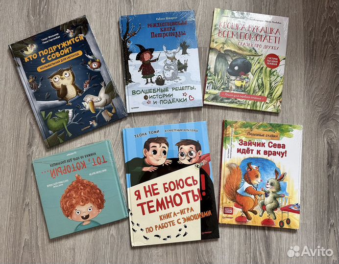 Детские книги для малышей новые