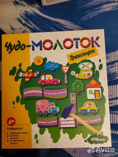 Настольные игры Чудо молоток
