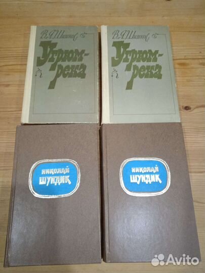 Собрания сочинений