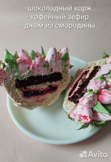 Зефирный торт