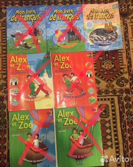 Учебник по французскому языку