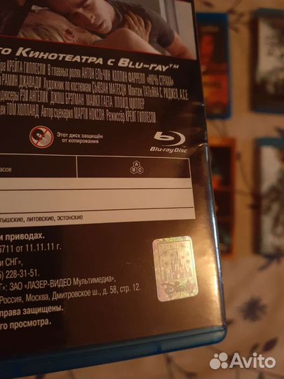 Bluray диски: ночь страха, дракула, грань будущего