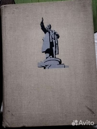 Книга-альбом Архитектура Ленинграда 1957г