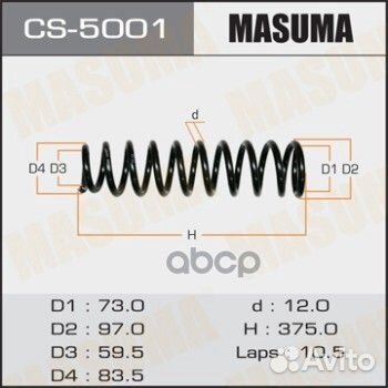 Пружина передняя honda CR-V masuma CS-5001 CS-5