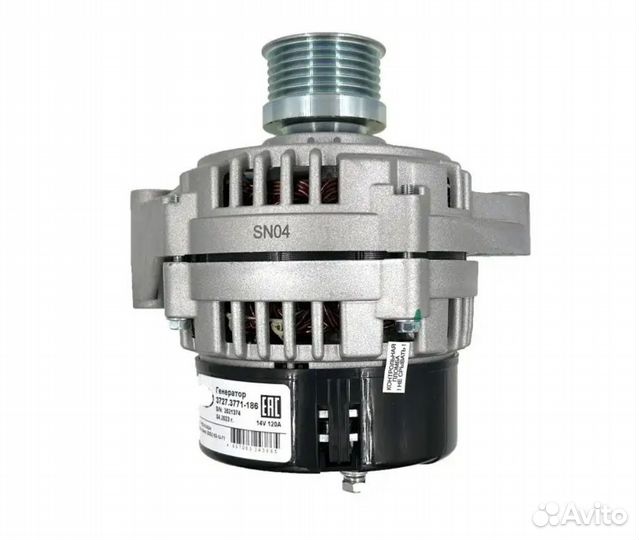 Генератор новый змз 406