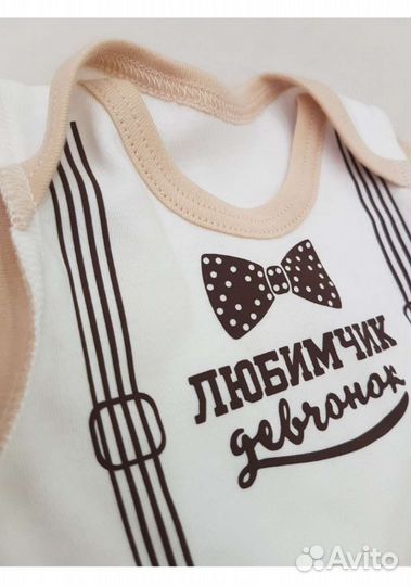 Конверт на выписку лето