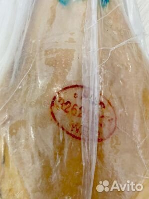 Хамон Резерва оптом