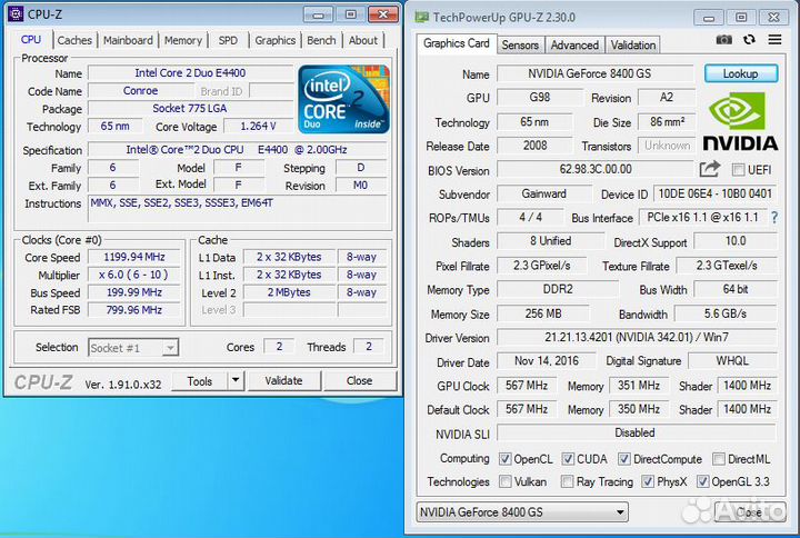 2 ретро системника на Intel Core 2 Duo за оба