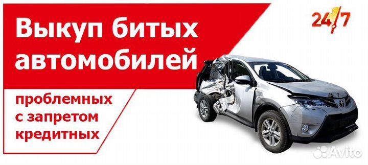 Срочный выкуп автомобилей - Автовыкуп за 15 минут