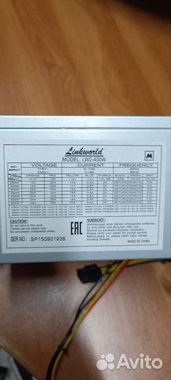 Блок питания 400w
