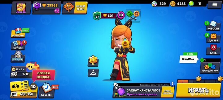 Brawl stars