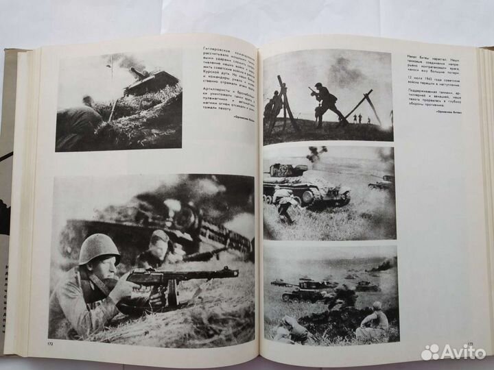 Альбом Из кинолетописи Великой отечественной 1941