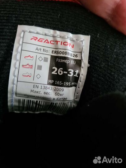 Детские ролики и защита