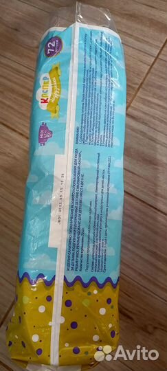 Подгузники Каспер midi 3 Новые 72штуки в упаковке