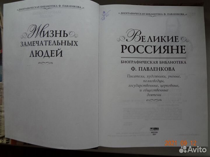 Книга подарочная 