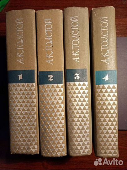 Собрание сочинений А. К. Толстого