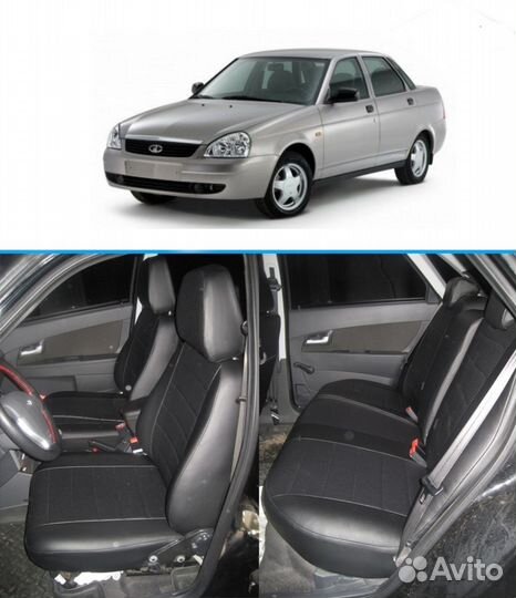 Чехлы на Vaz Priora