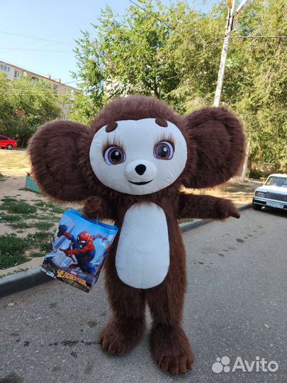 Чебурашка поздравления