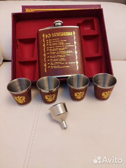 Подарочный набор для мужчин