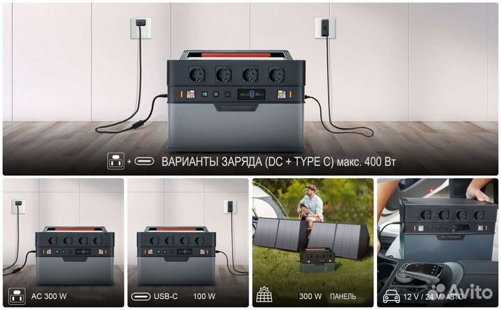 Портативный акб Allpowers 1500вт 310000мАч