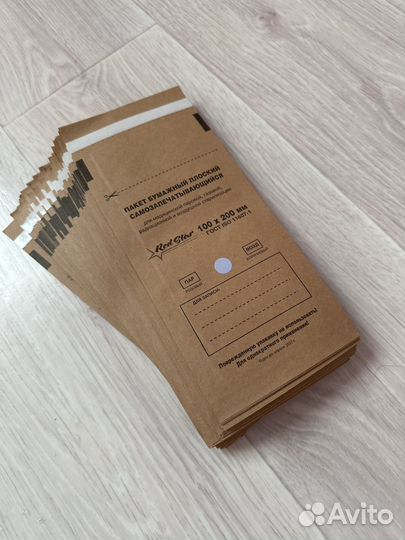 Крафт пакеты для стерилизации