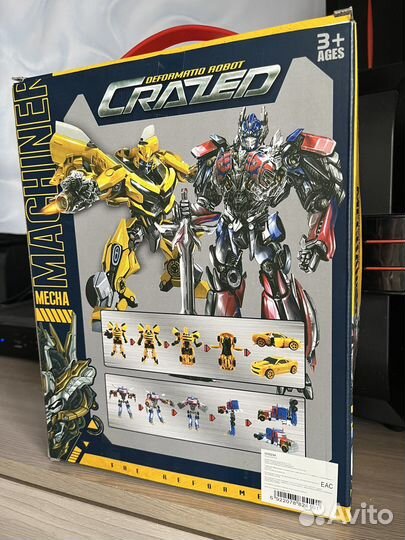 Робот трансформер 2 в 1 Бамблби