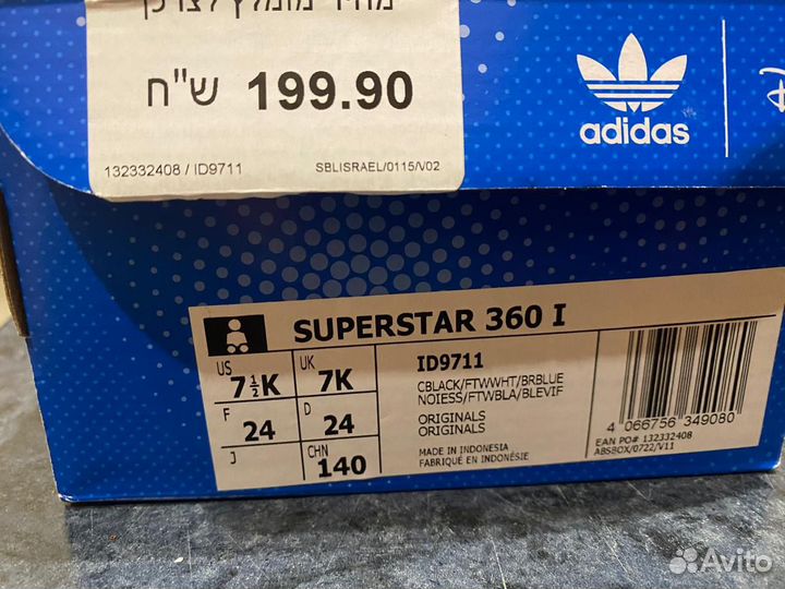 Кеды adidas детские