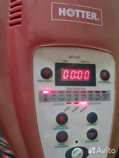 Аэрогриль hotter hx-1057 elite