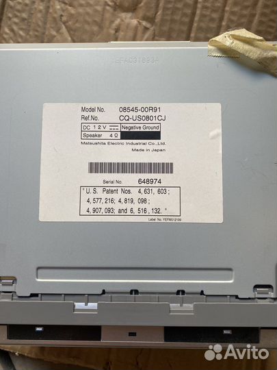 Магнитола 2 din