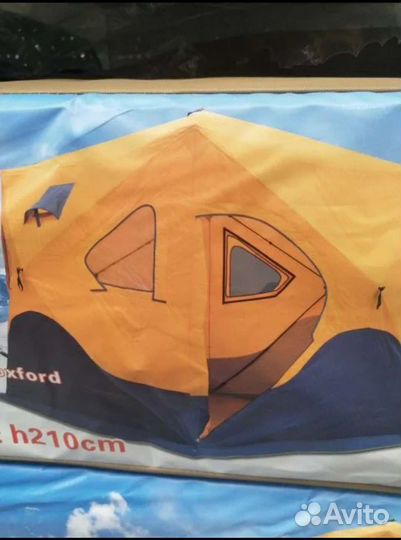 Палатка зимняя утепленная 240х240х210