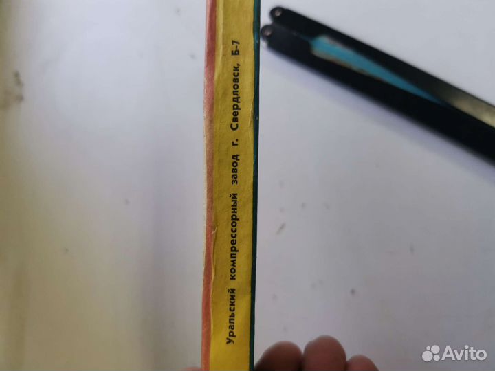 Складной веер времен СССР в родной коробке