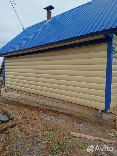 Строительство