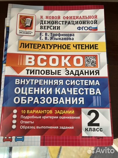 Всоко учебные пособия