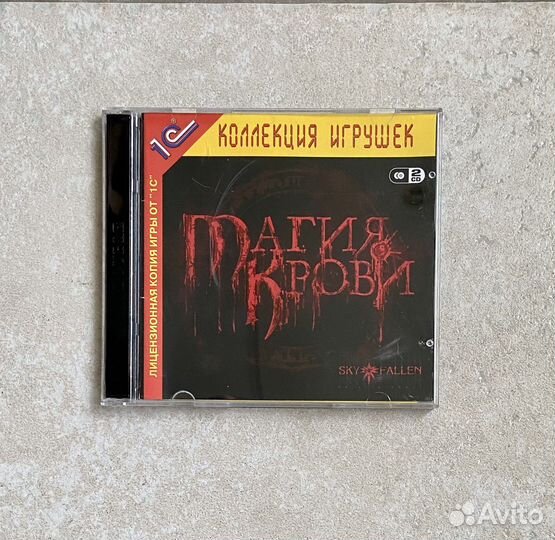 Игра Магия крови (лицензия, 2 сd)