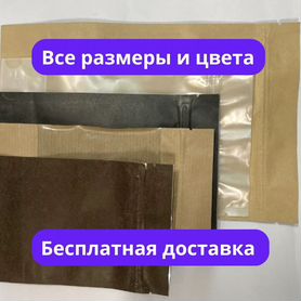 Дой пак zip lock, прозрачный, 105х150 мм