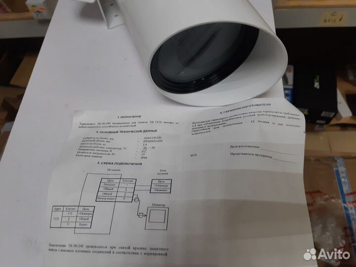 Гермокожух цилиндрический 12В ТК-90-240-12