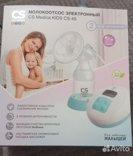 Молокоотсос электрический CS Medica kids CS-45