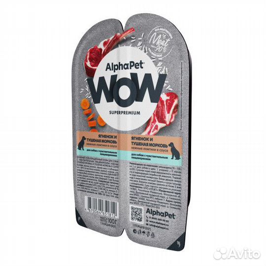 AlphaPet WOW влажный корм д/собак ягненок/морковь