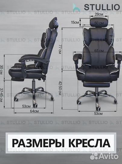 Компьютерное кресло офисное с функцией массажа