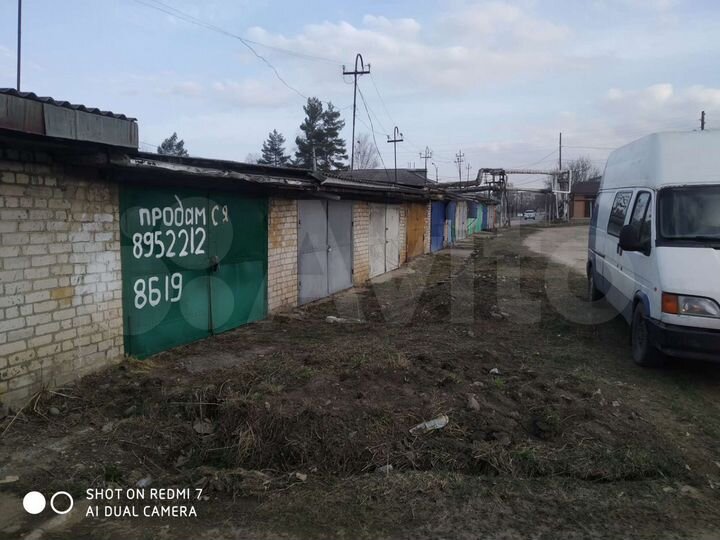 Гараж, 26 м²