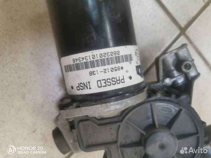 Мотор дворников передний Land Rover Discovery 4