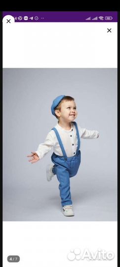 Костюм на годик