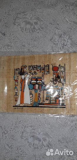 Папирус сувенир из Египта
