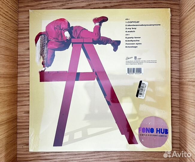 Billie Eilish - Don't Smile AT Me (Yellow/Red)