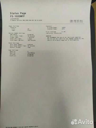 Мфу Kyocera fs 1020 mfp