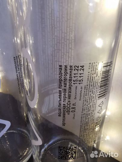 Бутылка стеклянная 0.8л, voss 2 шт